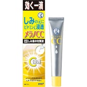 メラノCC薬用シミシユウチユウタイサクエキ