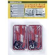 R-1 [ツィンメリットコーティングローラー&スタンプ5本セット]