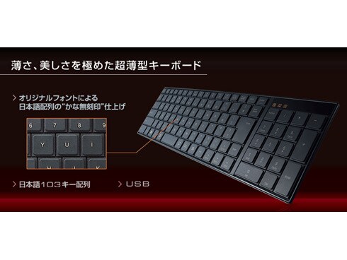 ヨドバシ.com - エレコム ELECOM USB接続 薄型パンタグラフ