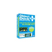 Object Dock Plus 1.9 [Windowsソフト]