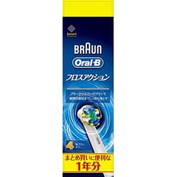 ヨドバシ.com - ブラウン BRAUN 替ブラシ オーラルB 歯間