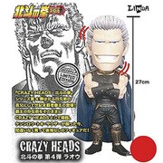 CRAZY HEADS 「北斗の拳」 ラオウ ザッカピーエイピー版