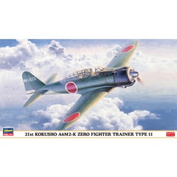 航空機・旅客機・戦闘機　 ミニチュアセット 約48点　I-660 航空機・旅客機・戦闘機 ミニチュアセット 約48点 I-660 - メルカリ