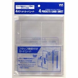 ヨドバシ Com やのまん Yanoman 4ポケットカードシート バインダー用リフィル 通販 全品無料配達 ヨドバシ Com やのまん Yanoman 4ポケットカードシート バインダー用リフィル 通販 全品無料配達