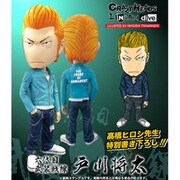 CRAZY HEADS 戸川将太 (通常版)