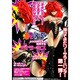 「爆れつハンター」 ティラ・ミス