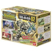 化石練成ゼルゲノム ベーシックセット No.02 「巨岩に宿る生命」