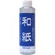 インクジェット用コート液 200ml US-Coat
