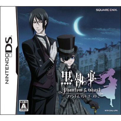 黒執事 Phantom ＆ Ghost (通常版) [DSソフト]