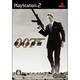 007/慰めの報酬 [PS2ソフト]