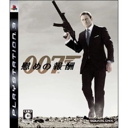 ヨドバシ Com スクウェア エニックス Square Enix 007 慰めの報酬 Ps3ソフト 通販 全品無料配達 ヨドバシ Com スクウェア エニックス Square Enix 007 慰めの報酬 Ps3ソフト 通販 全品無料配達