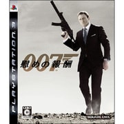 007/慰めの報酬 [PS3ソフト]