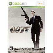 007/慰めの報酬 [Xbox360ソフト]