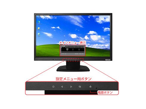 ヨドバシ.com - アイ・オー・データ機器 I-O DATA LCD-MF242XBR [23.6