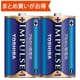アルカリ乾電池 IMPULSE（インパルス） 単1形 2本入 かんたんパック（シュリンクパック） LR20H 2KPY