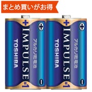 アルカリ乾電池 IMPULSE(インパルス) 単1形 2本入 かんたんパック(シュリンクパック) LR20H 2KPY