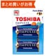 アルカリ乾電池 IMPULSE（インパルス） 単1形 2本入 ブリスターパック LR20H 2BPY