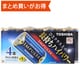 アルカリ乾電池 IMPULSE（インパルス） 単1形 4本入 まとめパック LR20H 4MPY