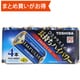 アルカリ乾電池 IMPULSE（インパルス） 単2形 4本入 まとめパック LR14H 4MPY