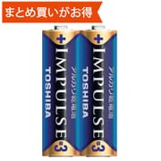 アルカリ乾電池 IMPULSE(インパルス) 単3形 2本入 かんたんパック LR6H 2KPY