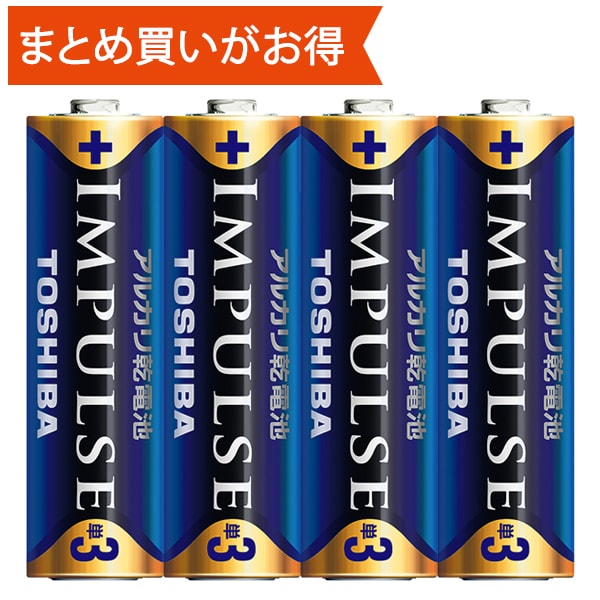 アルカリ乾電池 IMPULSE（インパルス） 単3形 4本入 かんたんパック LR6H 4KPY