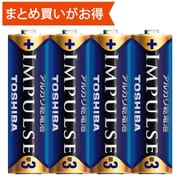 アルカリ乾電池 IMPULSE(インパルス) 単3形 4本入 かんたんパック LR6H 4KPY