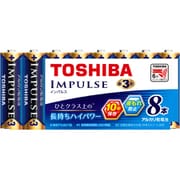 アルカリ乾電池 IMPULSE(インパルス) 単3形 8本入 まとめパック LR6H 8MPY