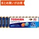 アルカリ乾電池 IMPULSE（インパルス） 単3形 12本入 まとめパック LR6H 12MPY