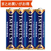アルカリ乾電池 IMPULSE(インパルス) 単4形 4本入 かんたんパック LR03H 4KPY