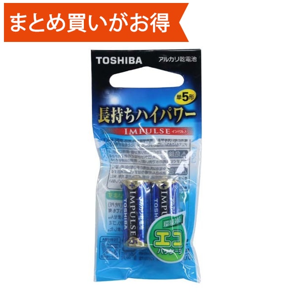 アルカリ乾電池 IMPULSE（インパルス） 単5形 2本入 エコパッケージ LR1H 2ECY