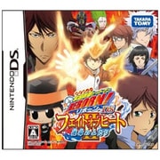 家庭教師ヒットマンREBORN！DS フェイトオブヒート2 運命のふたり [DSソフト]