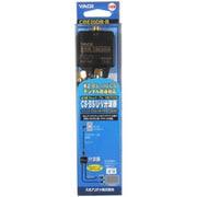 CS・BS/U・V分波器 CBE20DB-B