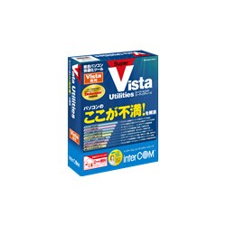 SuperVista Utilities [Windowsソフト]
