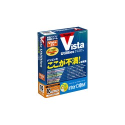 SuperVista Utilities 10ライセンスパック [Windowsソフト]