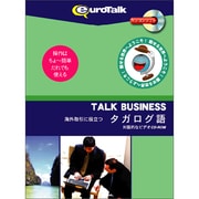 Talk Business 海外取引に役立つタガログ語 [Windows/Mac]
