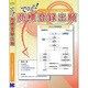 できるぞ！商標登録出願 [Windowsソフト]