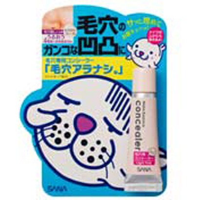 メイクエッセンス毛穴用コンシーラー