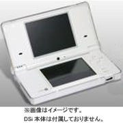 クリスタルボディケース [DSi用]