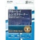 クリーニング用品 BDA-D105 ブルーレイレンズクリーナー