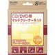 クリーニング用品 DCK-M303 マルチレンズクリーナー