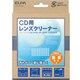 クリーニング用品 CPA-D102 CDレンズクリーナー