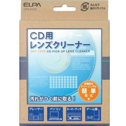 クリーニング用品 CPA-D102 CDレンズクリーナー