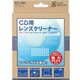 クリーニング用品 CPA-W202 CDレンズクリーナーWET