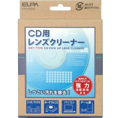 クリーニング用品 CPA-W202 CDレンズクリーナーWET