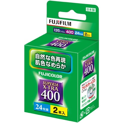 フジカラー SUPERIA X-TRA 400 135-24枚撮 2本パック