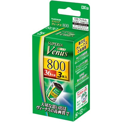 フジカラー SUPERIA Venus800 135-36枚撮 3本パック
