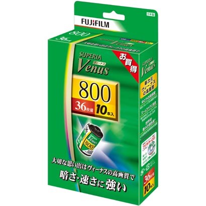 フジカラー SUPERIA Venus800 135-36枚撮 10本パック