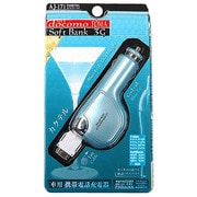 AJ-171 DC充電器　FOMA　カクテルブルー・フィズ