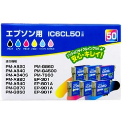 ヨドバシ.com - ジット JIT JIT-E506P [エプソン IC6CL50互換 ジットリサイクルインク 6色セット] 通販全品無料配達