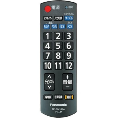リモートコントローラー ブラック RP-RM102A-K